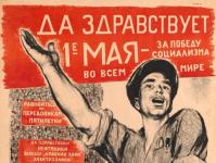 Даздраперма и Кукуцаполь: странные имена советских детей Имена которые давали после революции